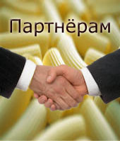 Мак-Вар Экопродукт. Коммерческое предложение.